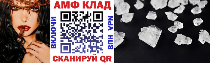 АМФЕТАМИН 98%  как найти   Полесск 