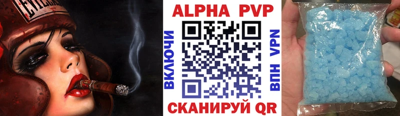 A PVP мука blacksprut сайт Полесск