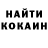 Кетамин ketamine Alina777 Sidoroffa