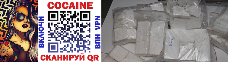 Cocaine Колумбийский  Полесск 