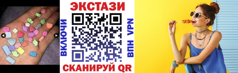 Экстази диски закладки Полесск