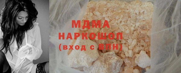 МДПВ Армянск