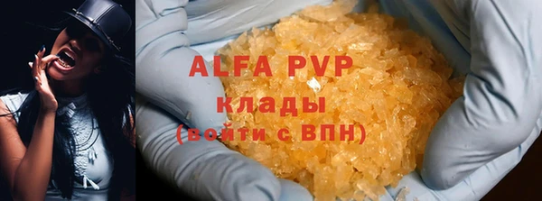 мефедрон мука Арсеньев