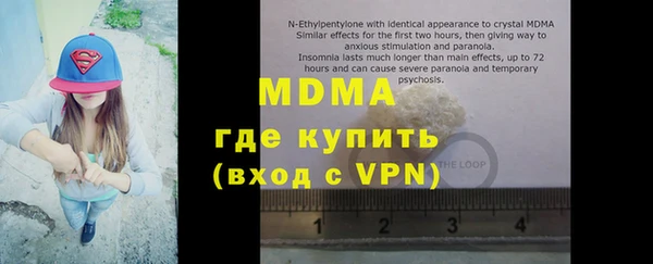 МДПВ Армянск