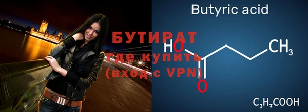 мефедрон мука Арсеньев