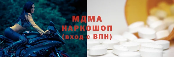 мефедрон мука Арсеньев