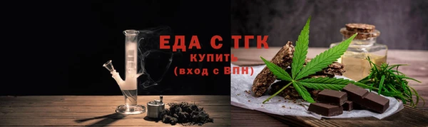 мефедрон мука Арсеньев