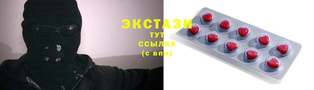МДПВ Армянск