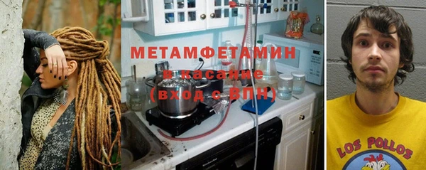 мефедрон мука Арсеньев