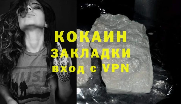 мефедрон мука Арсеньев