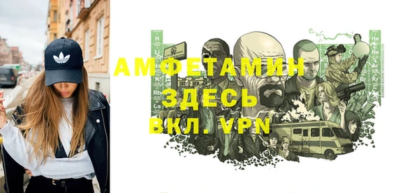 мефедрон мука Арсеньев