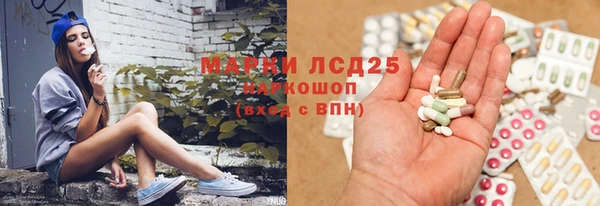 мефедрон мука Арсеньев