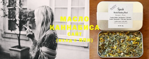 мефедрон мука Арсеньев