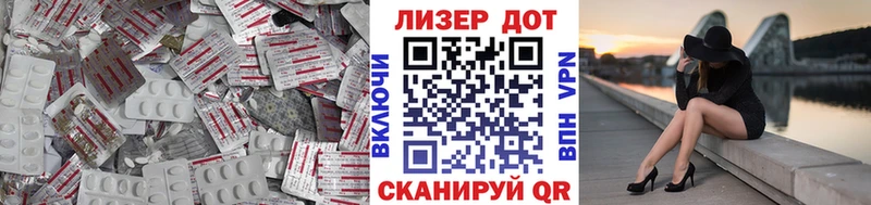 Лсд 25 экстази ecstasy  что такое наркотик  Полесск 