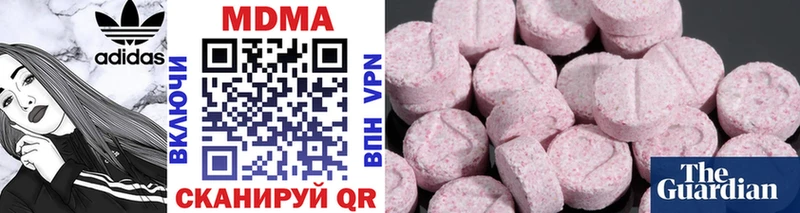 как найти закладки  Полесск  MDMA молли 