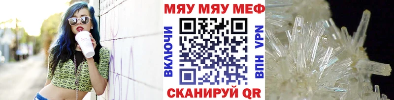 МЕФ 4 MMC  Полесск 