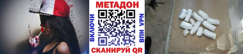 ОМГ ОМГ ONION  Полесск  МЕТАДОН VHQ 