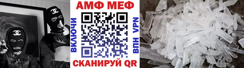 МЕТАМФЕТАМИН пудра  Полесск 
