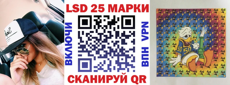 Марки 25I-NBOMe 1,5мг  купить наркотики цена  Полесск 