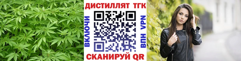 Дистиллят ТГК THC oil Полесск