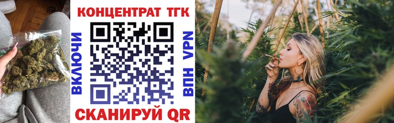 Дистиллят ТГК жижа  что такое наркотик  shop клад  Полесск  mega как войти 